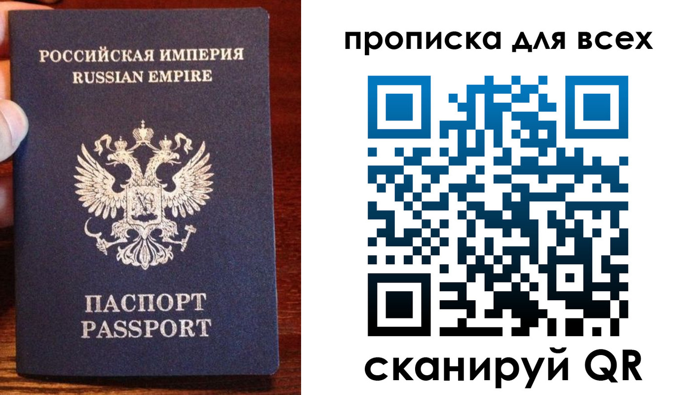 прописка паспорт в Ахтубинске
